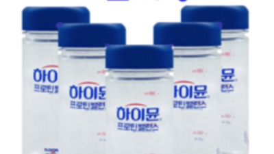 나만의 건강 루틴 완성! 하이뮨보틀 솔직 후기 & 꿀팁 대방출💖