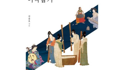 동양미술 특가! 나만의 아름다움을 찾아 떠나는 여정 ✨