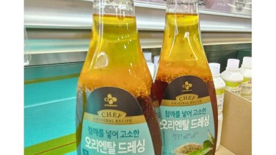 시아스 오리엔탈 2kg: 솔직 후기와 꿀팁 대방출!